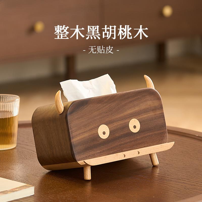 优选黑胡桃实木纸巾盒可爱创意客厅茶几高档新中式抽纸盒手机支架