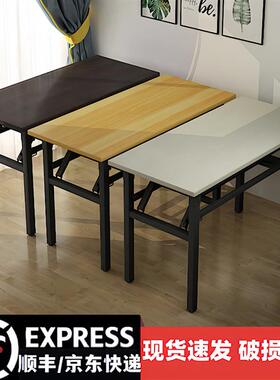 优选白橡色可折叠简易长桌 经济型铁架人造板餐桌书桌 120x60x75c