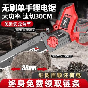 锂电池手户外电链锯电锯伐木锯树 优选电锯家用小型手持锯柴充电式