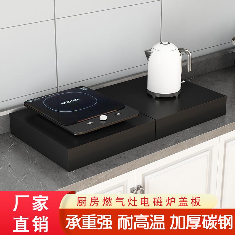 瓦斯炉台盖板罩厨房置物架加厚电磁炉支架烤箱微波炉三面封整理架