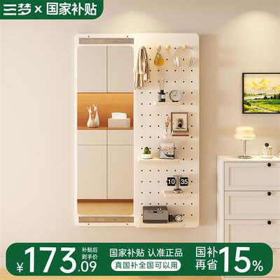 优选实木洞洞板穿衣镜隐藏式推拉全身镜子家用可关闭贴墙镜玄关试