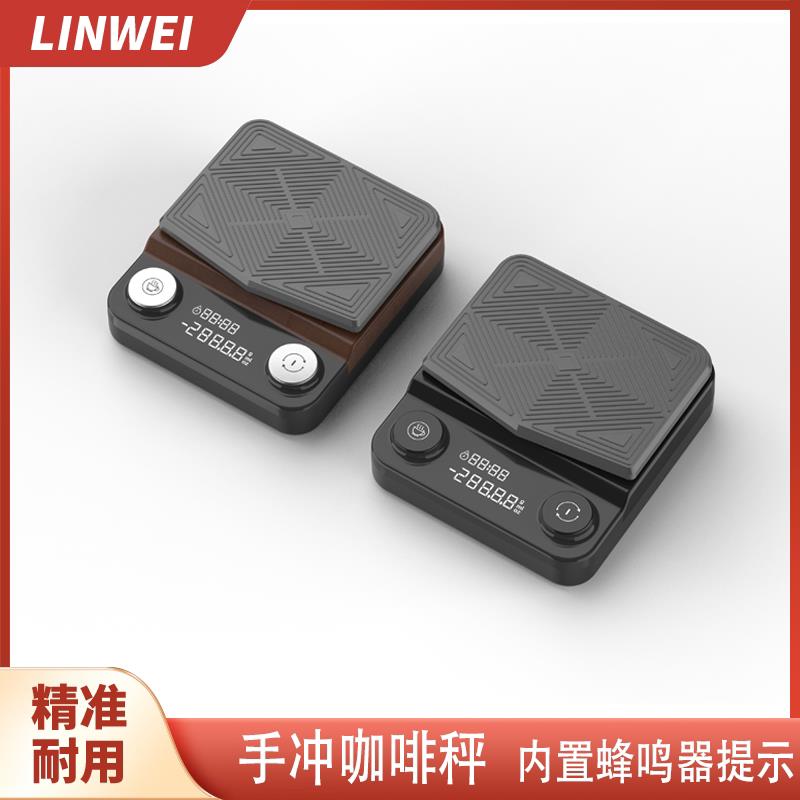 优选咖啡秤高精度电子秤精准计时充电内置蜂鸣器0.1g可克秤小型烘