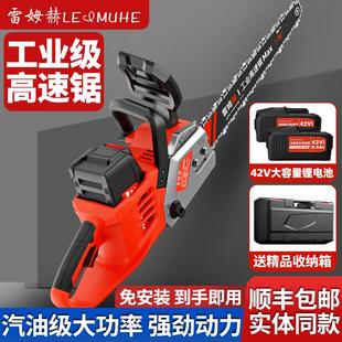 优选616高电锯速锯锂锂电池大容量家用户外手持伐木锯大功