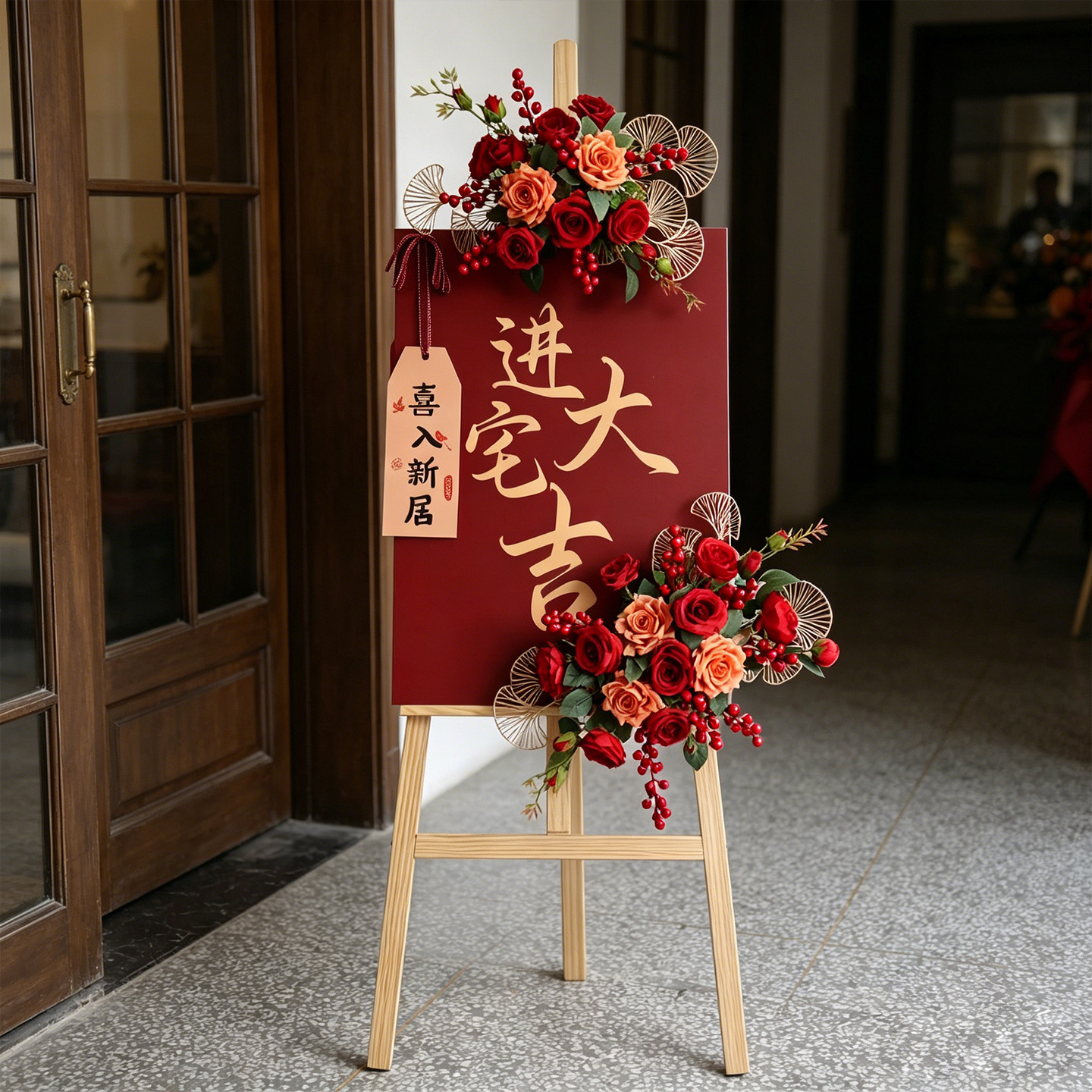 一套这样乔迁仪式牌摆件氛围拉满
