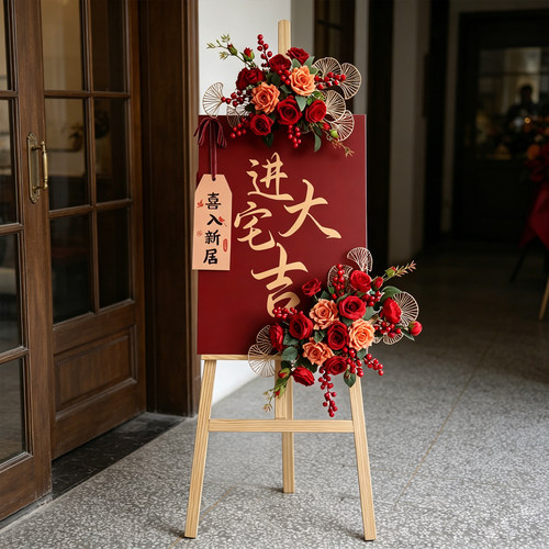 一套这样乔迁仪式牌摆件氛围拉满
