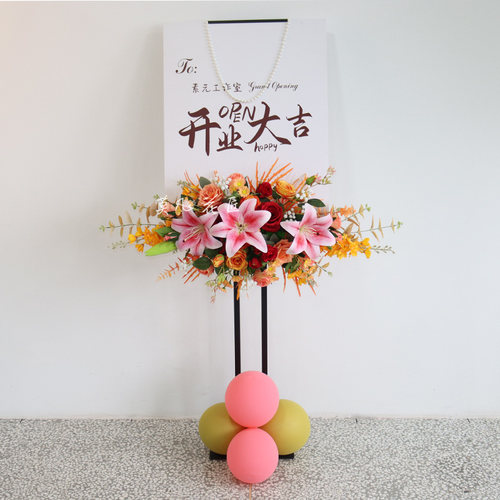 开业婚礼生日水牌迎宾区装饰