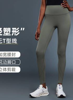 瑜伽服裤女高腰提臀运动跑步紧身九分裤裸感专业训练健身裤D25083