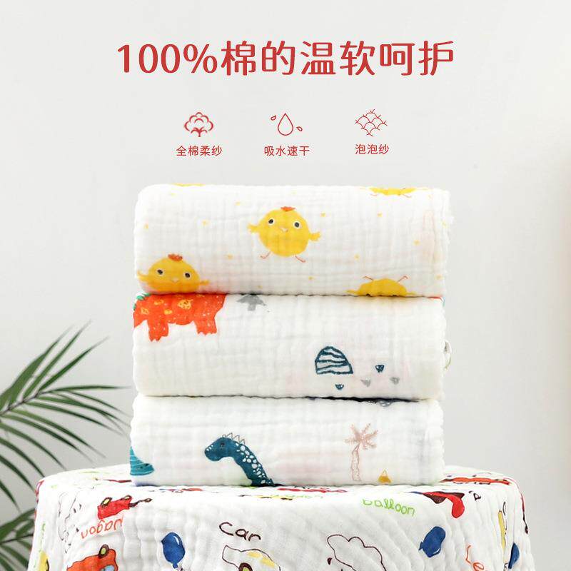 婴儿浴巾儿童纯棉纱布新生盖毯毛巾被子初生洗澡包被秋冬超柔软