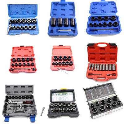 14pcs套装螺帽取出器破损残缺螺丝螺母取出器 断丝取出器