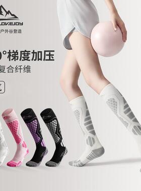 冬季专长筒羊毛滑雪袜速干户外出行防风防寒保暖加厚高筒袜Z04