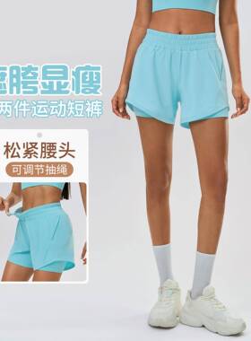 夏季速干透气冰感瑜伽短裤女腰头抽绳休闲百搭健身运动裤D25052