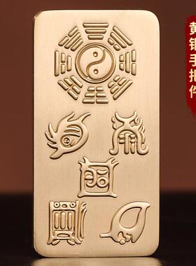道家法器手把件黄铜五岳真形图十字天经家居摆件实心平安物件