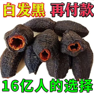 新疆宋美人乌斯曼洗发皂何首乌侧柏叶草本手工乌发皂官方旗舰店