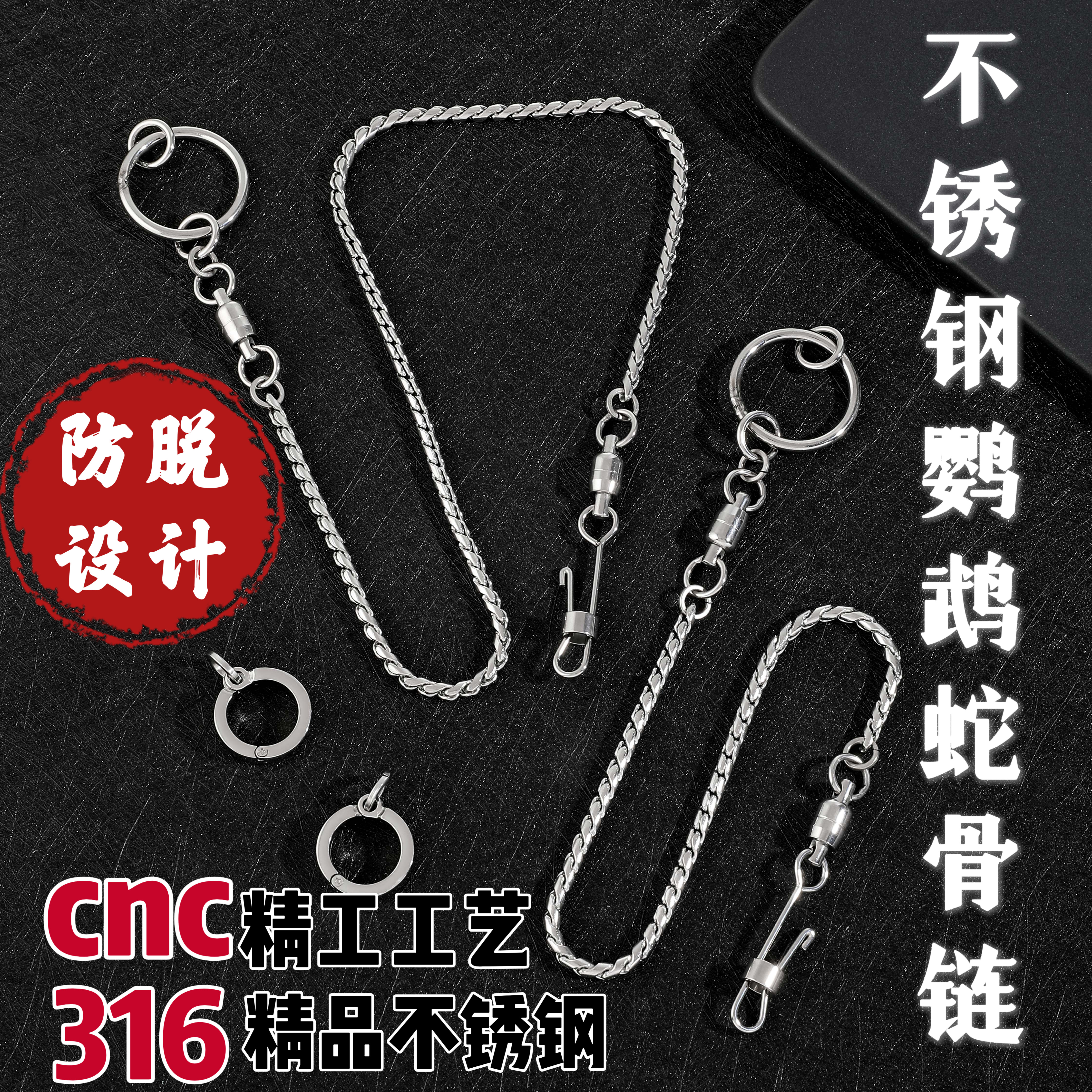 鹦鹉可拆卸脚链不锈钢脚环