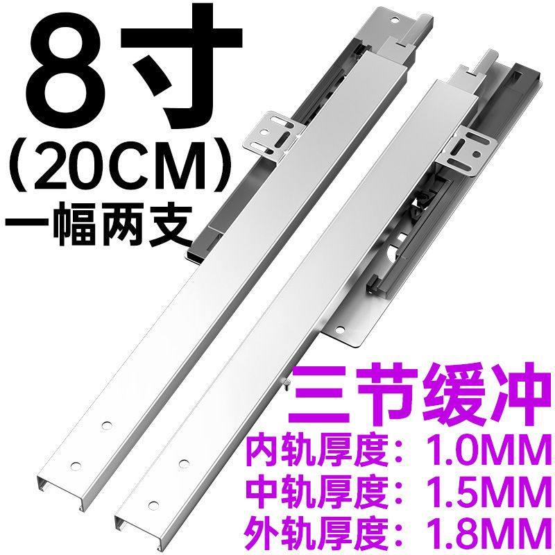 底装滑轨珠宝柜烟酒展柜玻璃展示柜层板抽屉轨道阻尼缓冲托底导轨,五金/工具,导轨,淘宝优惠券,粉丝福利购,淘宝优惠卷