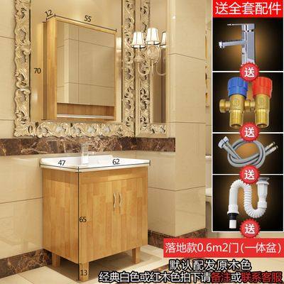 厂家新款卫生间洗脸盆组合现代中式落地柜洗漱台盆实木浴室柜,家装主材,浴室柜组合,淘宝优惠券,粉丝福利购,淘宝优惠卷
