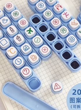 六联可拆卸浸透工作生活收支运动交通饮料天气心情表情章手账打卡