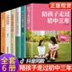 全套6册陪孩子走过初中三年中学生提高学习成绩孩子不爱学习帮助孩子提高学习成绩父母 语言正面管教育儿书籍父母共读正版