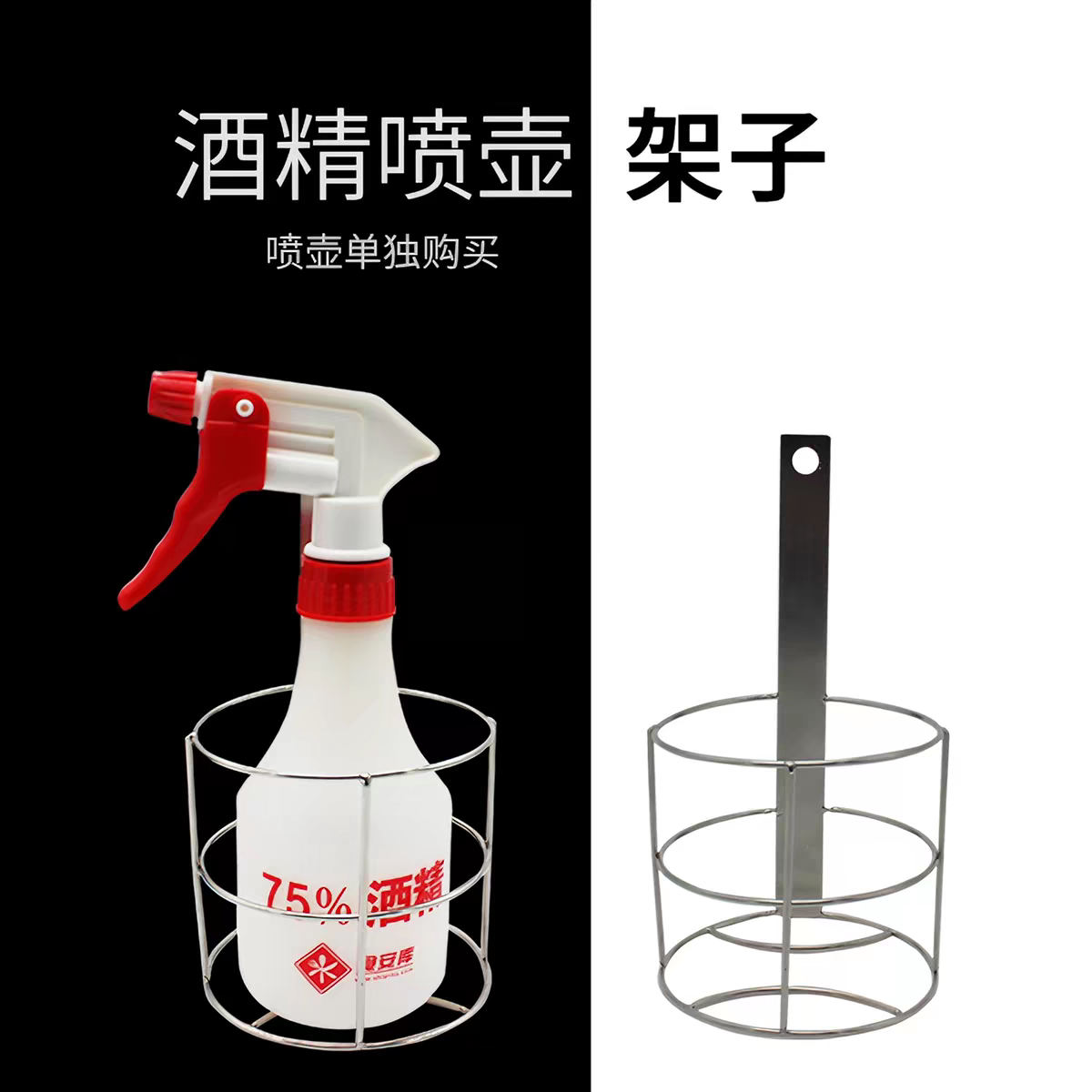 食安库酒精喷壶架子喷雾器细雾手动消毒杀菌喷水耐酸碱酒精喷壶图片
