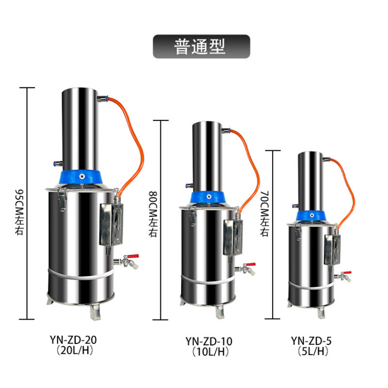 现货速发新博纳科技不锈钢电热蒸馏水机家用小型5L10L实验室蒸馏