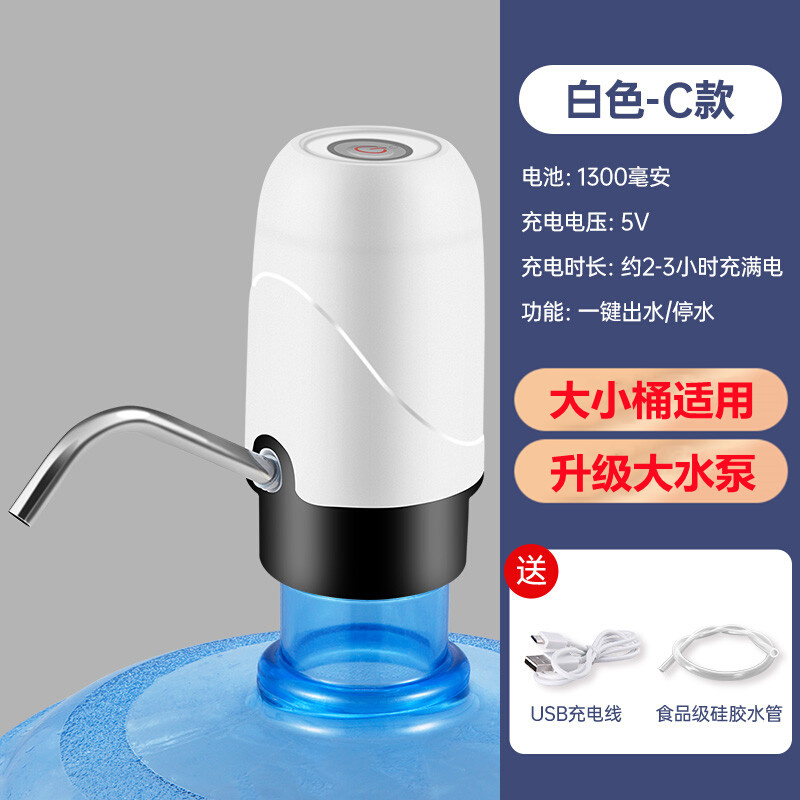 桶装水抽水器家用饮水机矿泉纯净水桶按压大桶吸水电动压水出水器