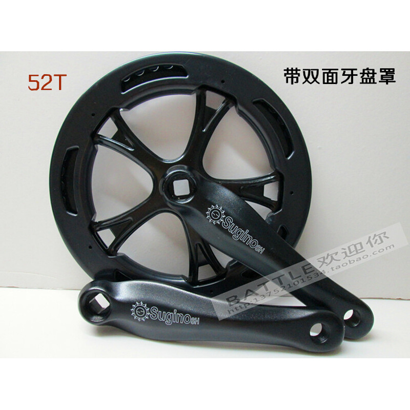 现货折叠车牙盘小轮曲柄单u车单速变速齿盘52T双链罩 轮盘52齿