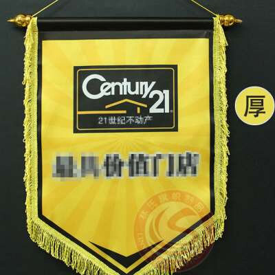 足球交换队旗定制 锦旗订做流动红旗 颁奖挂旗吊旗贡缎加厚数码印属于什么档次？