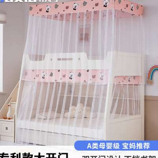 极速子母牀蚊帐12m上下r铺15梯形家用高低牀135儿童双层牀09米学