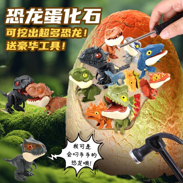 考古挖掘玩具咬手恐龙化石挖宝石儿童挖宝藏
