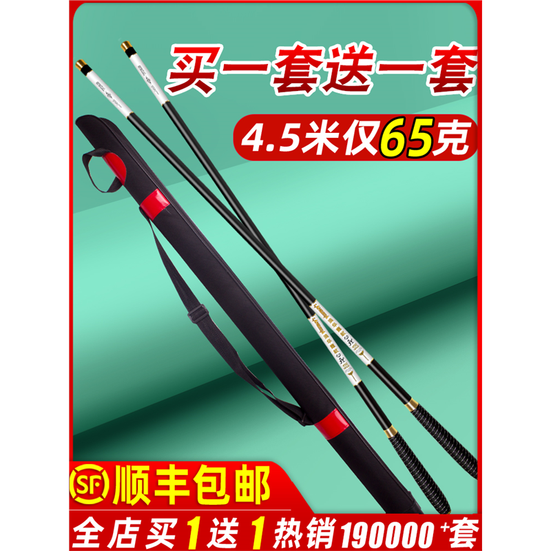 名伦旗舰龙纹鲤鱼竿旗舰店手竿手杆超轻硬品牌钓鱼竿全套装鲫鱼竿