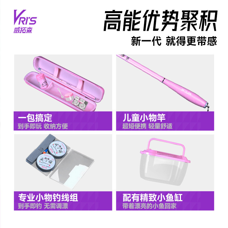 名伦鱼竿旗舰儿童小物钓套装鱼竿小鱼竿短节溪流钓竿手竿溪石斑手