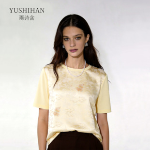 新中式国风提花高端真丝桑蚕丝T恤女2026夏新款休闲上衣百搭短袖