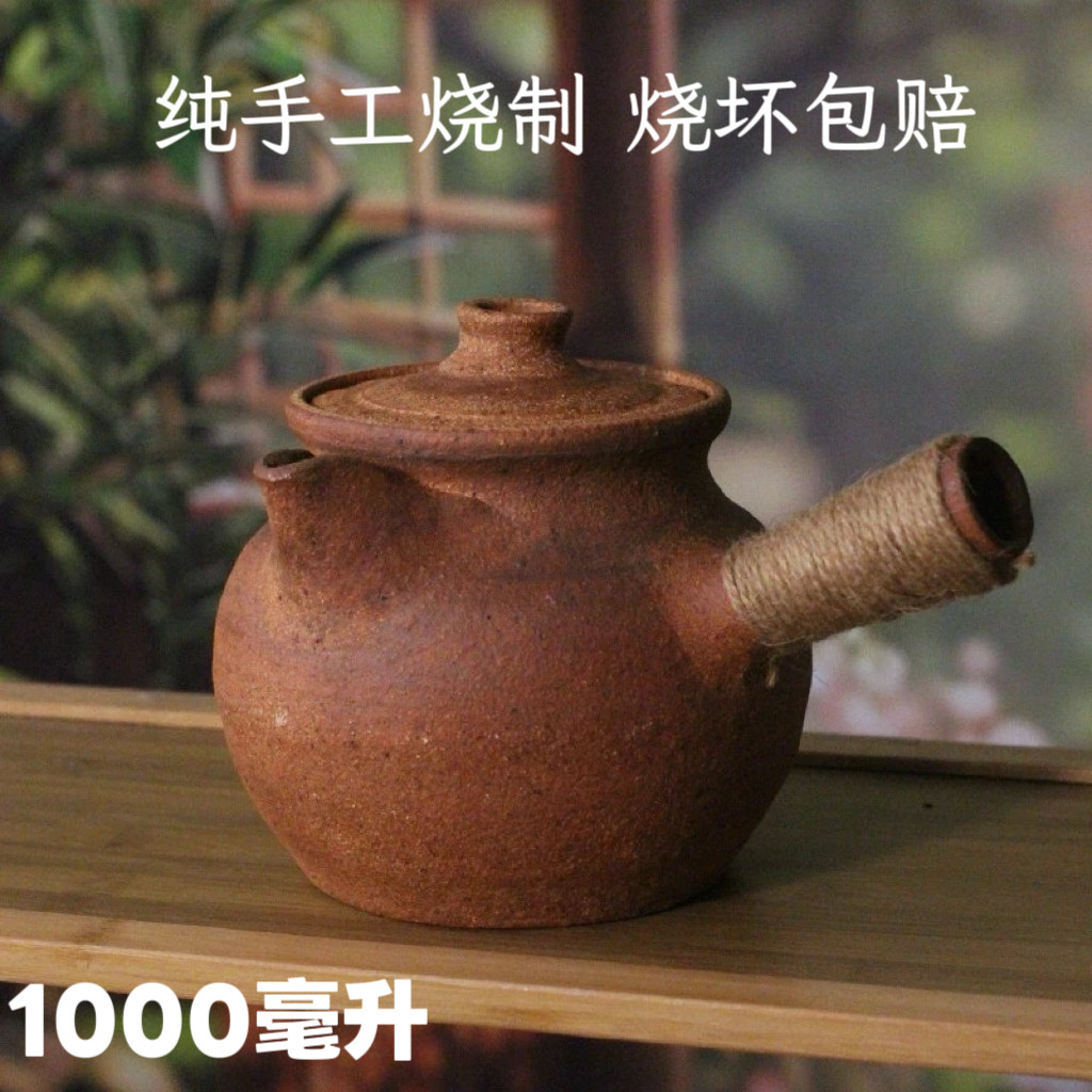 云南土陶侧把烤茶罐围炉煮茶