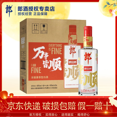 顺品郎红顺488ml酒纯粮兼香型