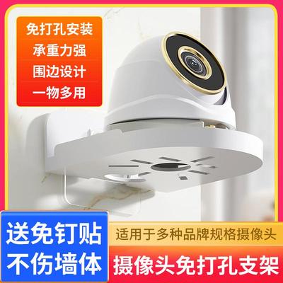 免打孔支架监控摄像头