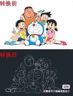 热卖图片转cad软件位图转矢量图