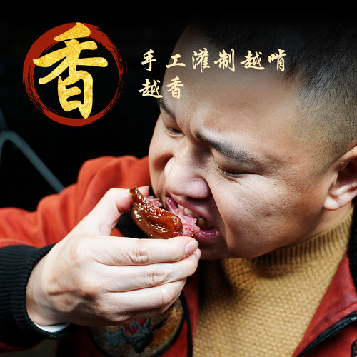 正宗四川传统柴火烟熏排骨香肠四川特产