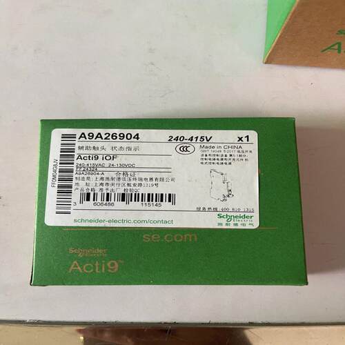 议价 辅助触头 A9A26904可维修
