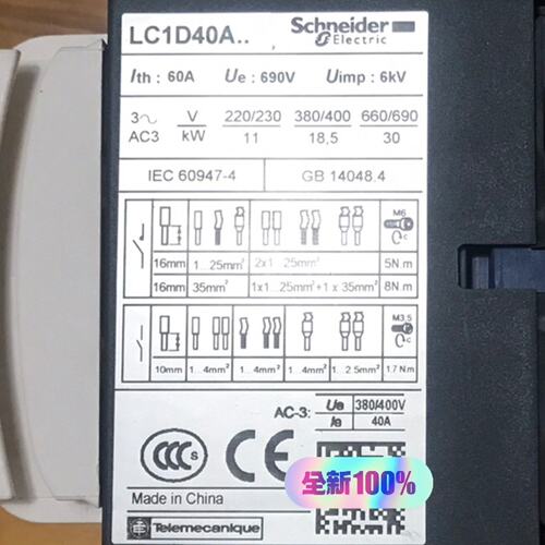议价LC1D40A可维修