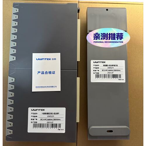 议价优稳UW5231满配5261卡，带底座UW5271，1可维修