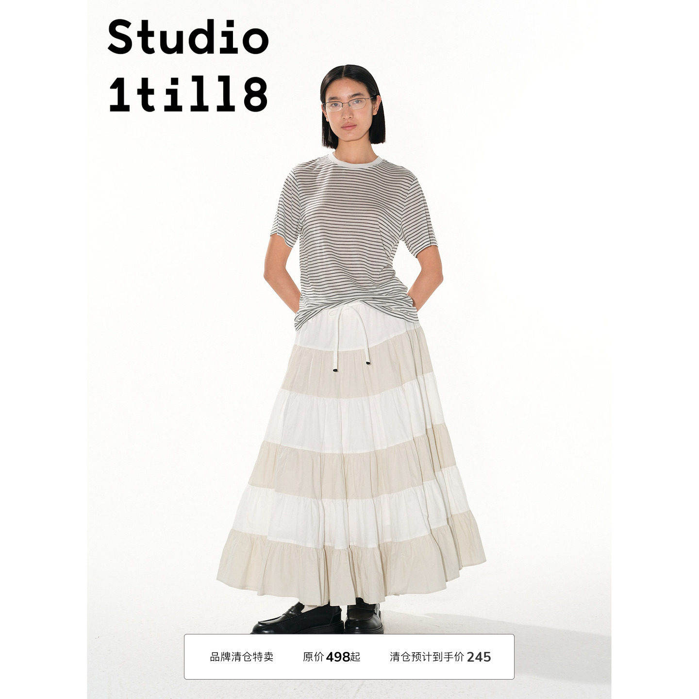 Studio1till8多色拼接伞裙图片