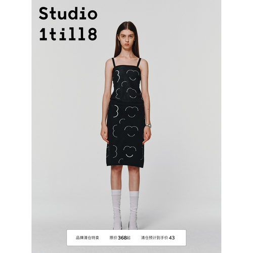 Studio1till8笑脸针织吊带半裙