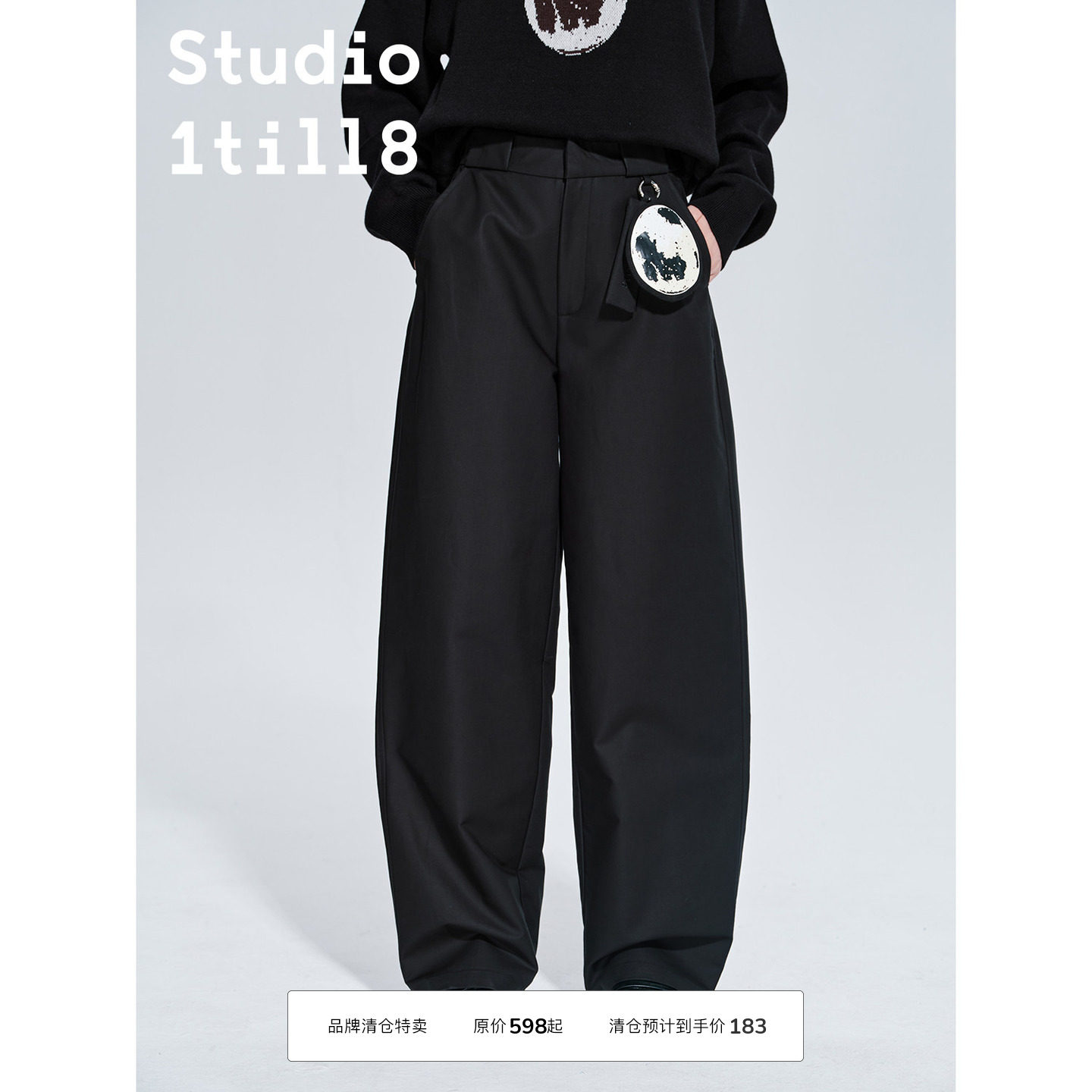 挂件长裤长裤Studio1till8图片
