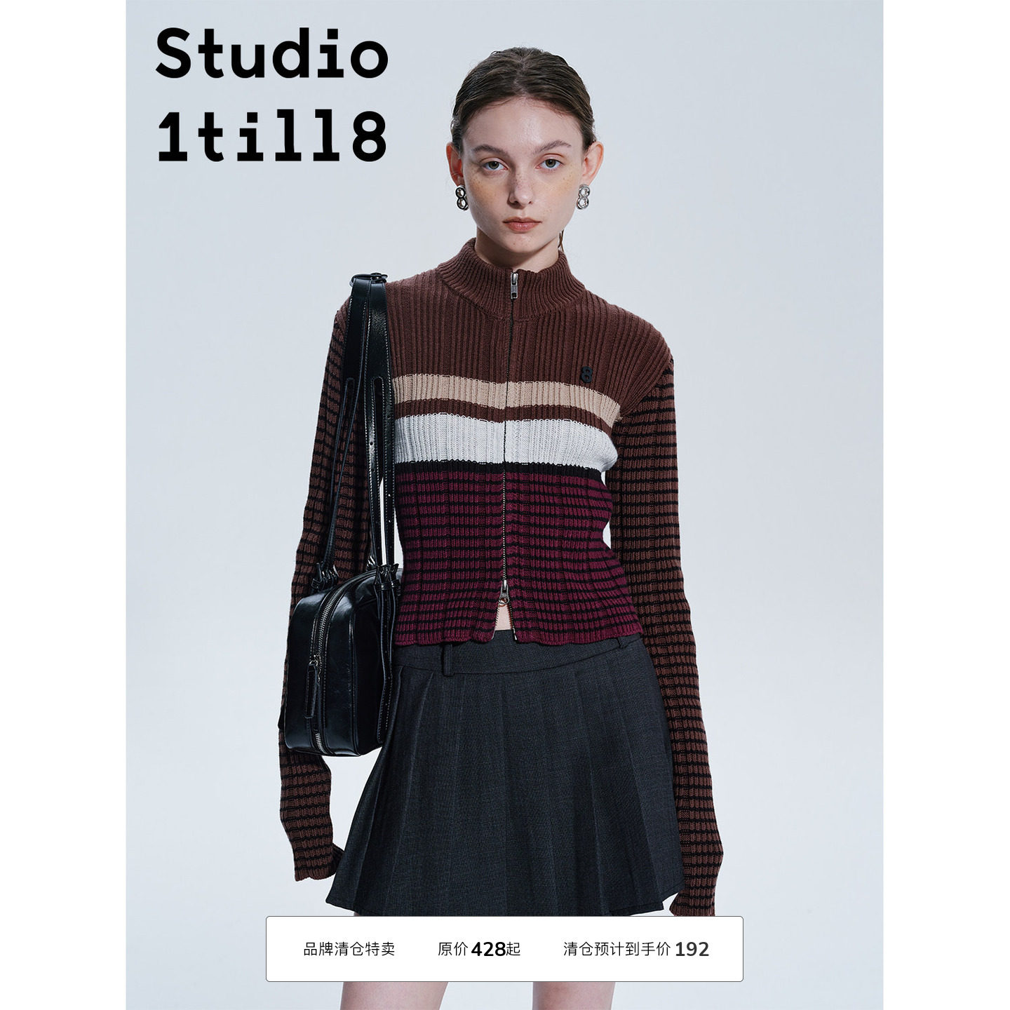 Studio1till8撞色条纹针织开衫图片