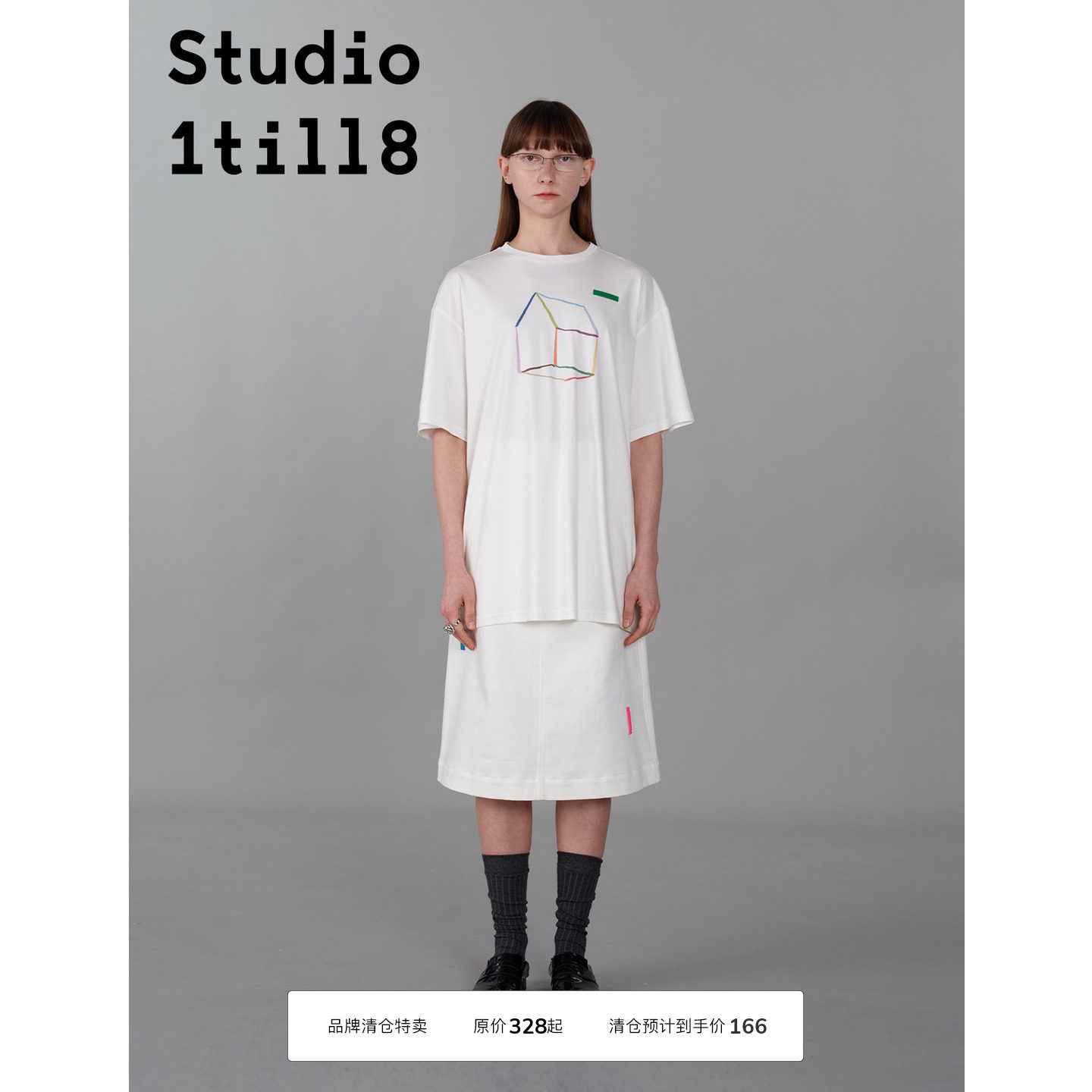 Studio1till8米色房子T恤图片