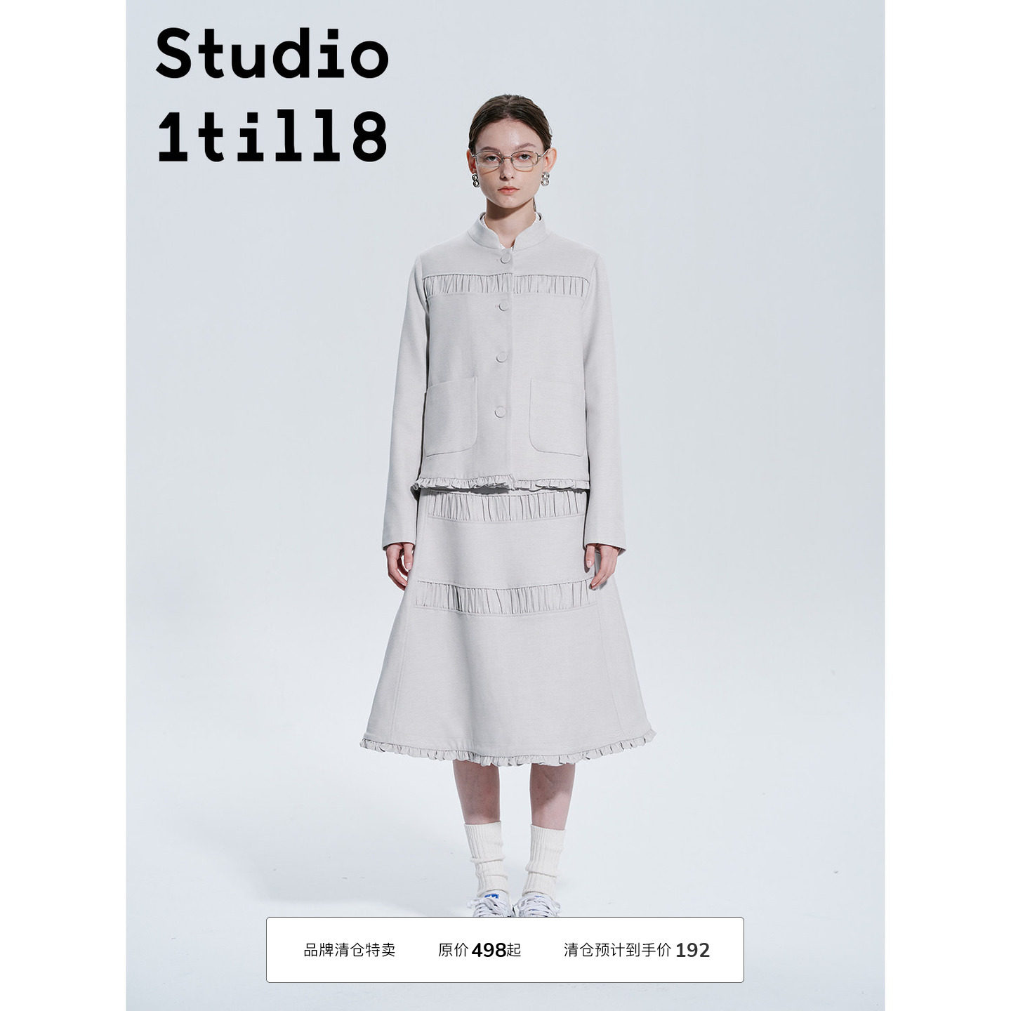 Studio1till8木耳边褶皱拼接套装图片