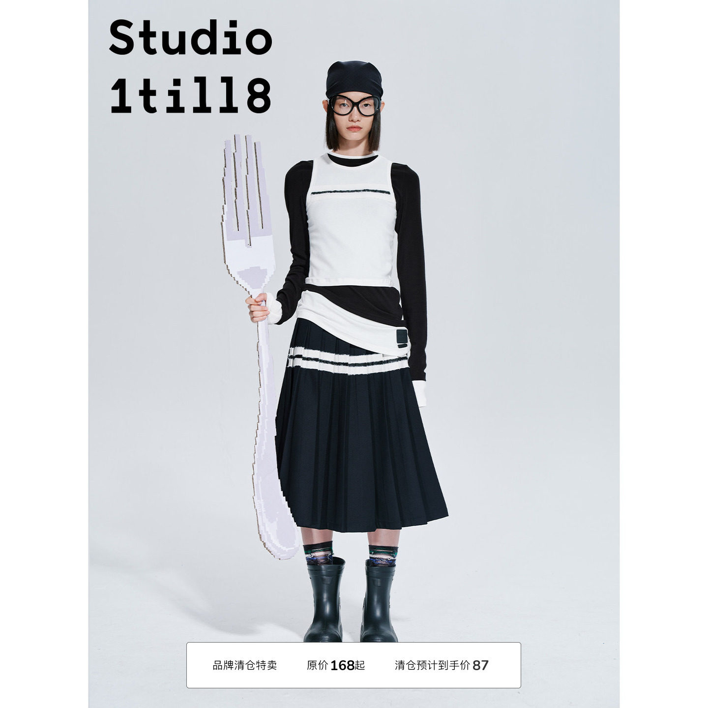 背心Studio1till8线条拼接图片