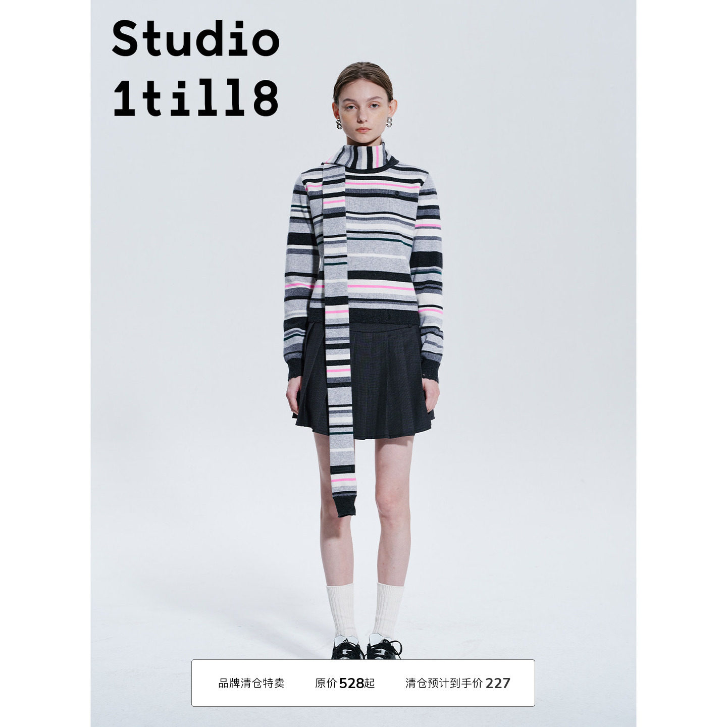 Studio1till8纯羊毛撞色条纹毛衣图片