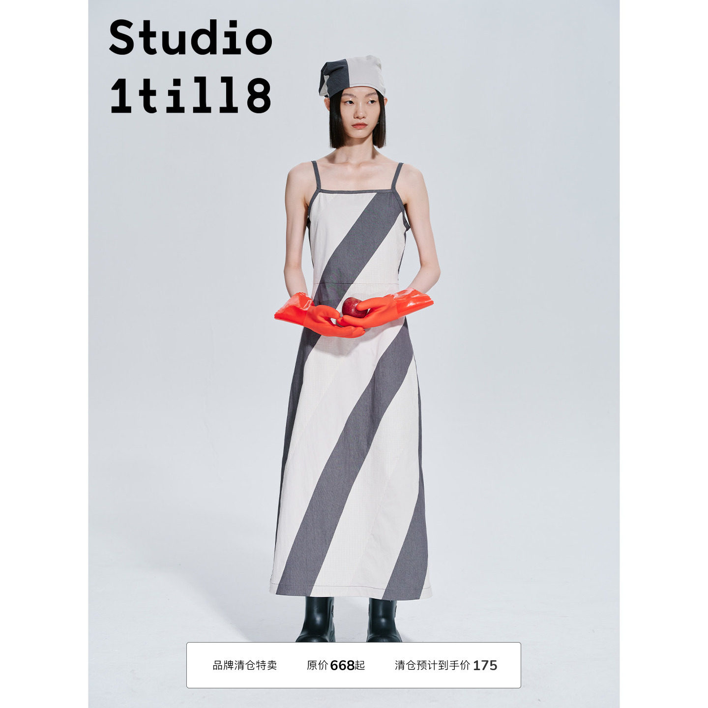 拼接理性的浪漫Studio1till8图片