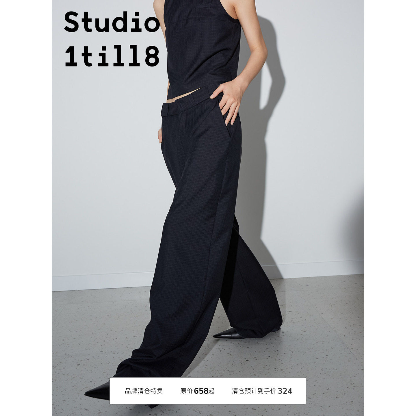 绵羊毛西裤Studio1till8图片